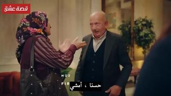 مسلسل الغرفة الحمراء الحلقة 47