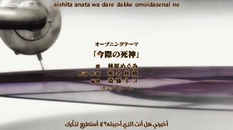 [Anime4up] SGRS S2 EP 04 [BD-FHD]