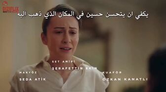 مسلسل الغرفة الحمراء الحلقة 33