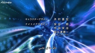 [Anime4up] CG S01 EP 09 [BD-FHD]